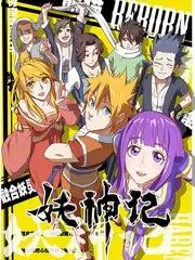 美食竞技综艺厨房交响曲全集在线观看